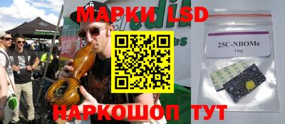 кокаин Мариинск