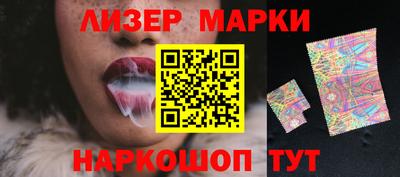 кокаин Мариинск