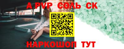 скорость Малгобек