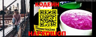 кокаин Мариинск