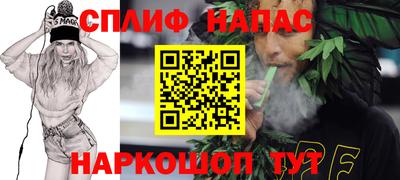 кокаин Мариинск