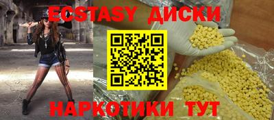 кокаин Мариинск
