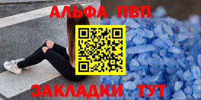 скорость Малгобек