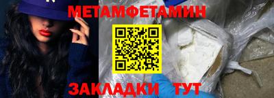 скорость Малгобек