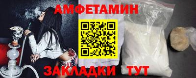 кокаин Мариинск