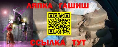 кокаин Мариинск