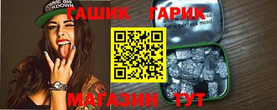 кокаин Мариинск