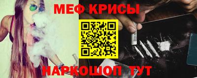 кокаин Мариинск