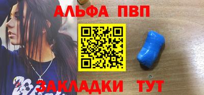 кокаин Мариинск