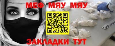 кокаин Мариинск