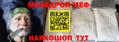 скорость Малгобек
