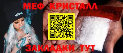 скорость Малгобек