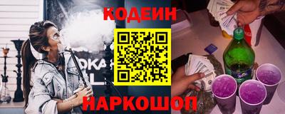 кокаин Мариинск