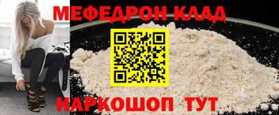 кокаин Мариинск
