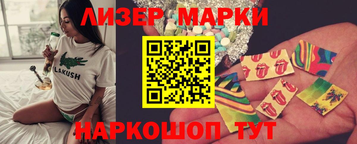 ЛСД экстази ecstasy Горячий Ключ