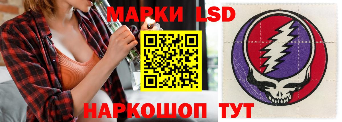 LSD-25 экстази ecstasy  Лсд 25 экстази  Вход с VPN  Горячий Ключ  Лсд 25 экстази ecstasy 