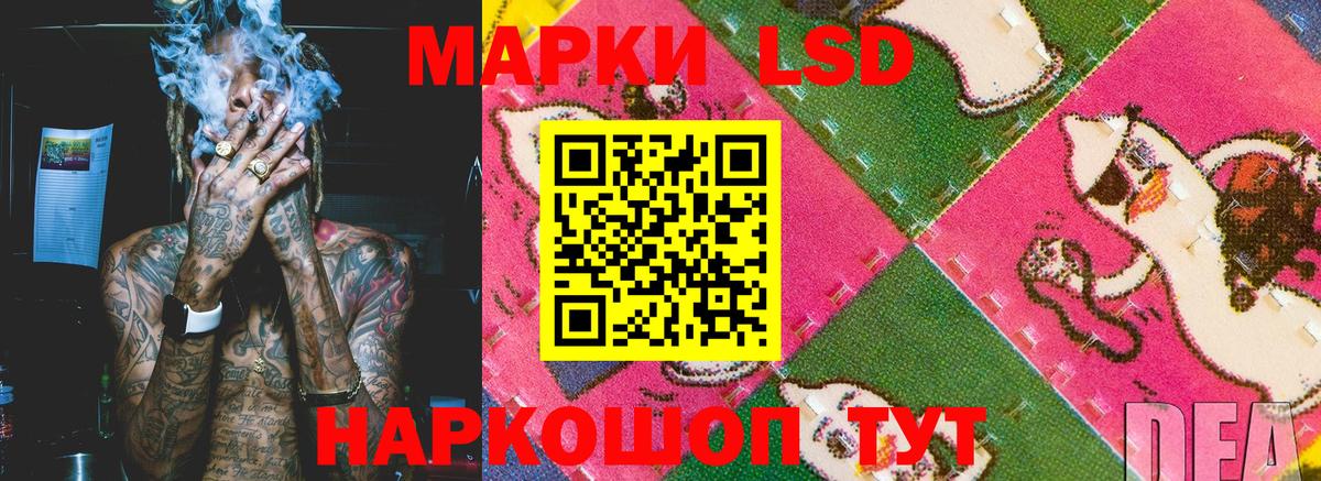 Марки NBOMe 1,5мг  Марки NBOMe  Горячий Ключ  Вход с VPN 