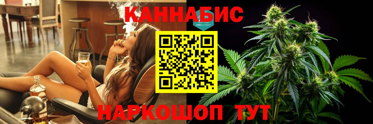 Бошки Шишки LSD WEED Горячий Ключ
