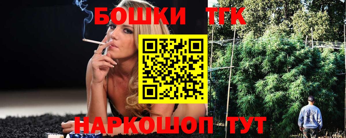 Горячий Ключ  Шишки марихуана Ganja  Марихуана White Widow  Вход с VPN 